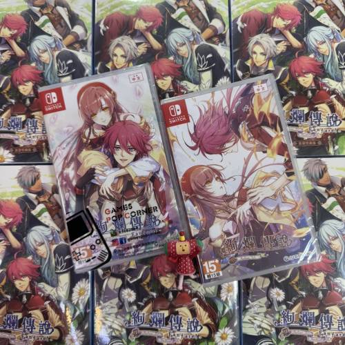 (全新現貨) NS game *初回特典版 絢爛傳說 ～Fanfare！～🎇ラディアンテイル ～ファ...