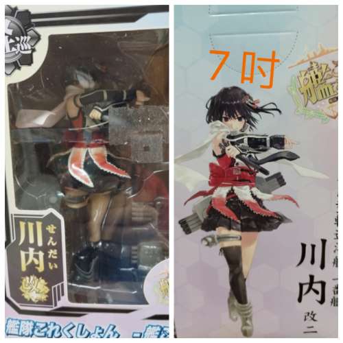 全新7 吋sega 世嘉戰艦少女川內艦娘模型人偶公仔New Kantai collection figure