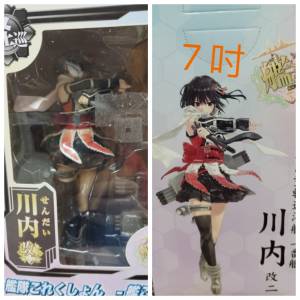 全新7 吋sega 世嘉戰艦少女川內艦娘模型人偶公仔New Kantai collection figure