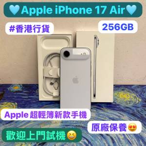 🥰Apple新款最輕薄iPhone 17 Air🥰Apple iPhone 17系列/香港行貨/A19 Pro晶片/🩵天...