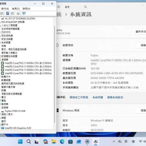 Fujitsu Lifebook E546, i7 6500U, 16G ram, 512G SSD, Win11