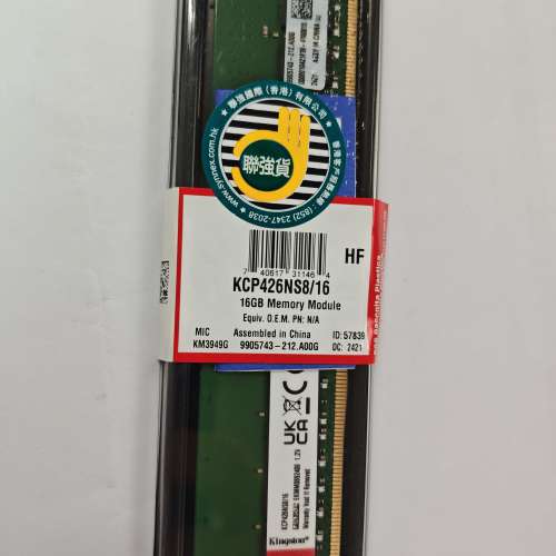 Kingston 16gb ram DDR4