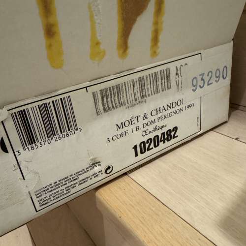 1990 Dom Perignon Oenotheque gift box