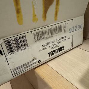 1990 Dom Perignon Oenotheque gift box