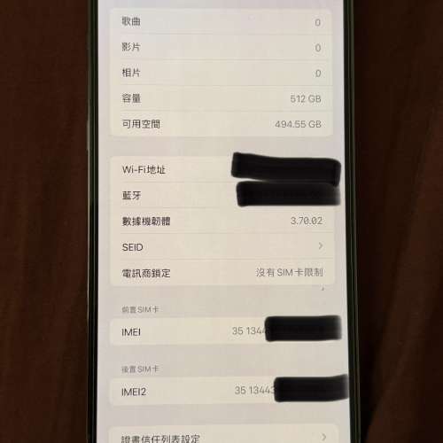 iPhone 14 Pro Max 512gb