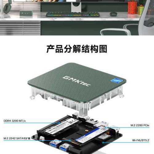 GMK G3 N100 mini pc not morefine raspberry orange pi friendlyarm retro emulator