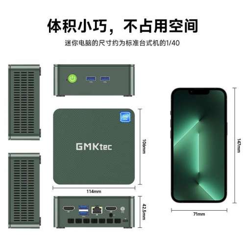 GMK G3 N100 mini pc not morefine raspberry orange pi friendlyarm retro emulator