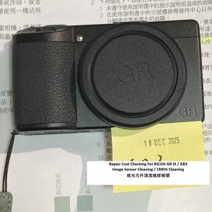 Repair Cost Checking For RICOH GR III / GR3 Image Sensor Cleaning