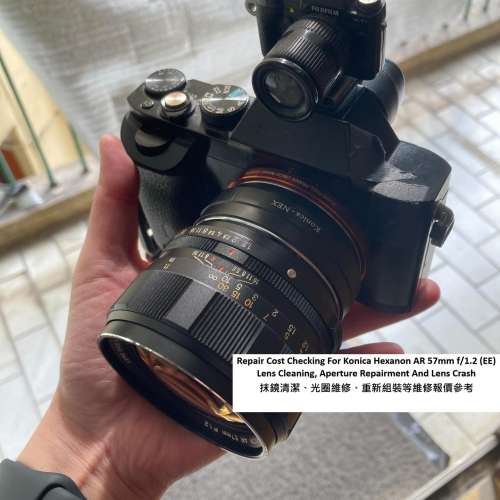 Repair Cost Checking For Konica Hexanon AR 57mm f/1.2 (EE) Lens Cleaning,