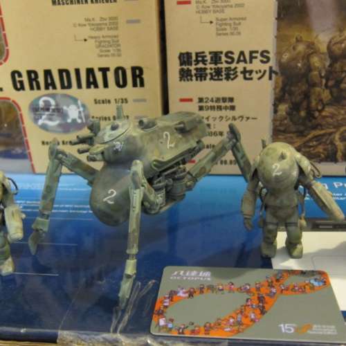 Ma.K. Maschinen Krieger 迷彩兵五隻 + Gradiator