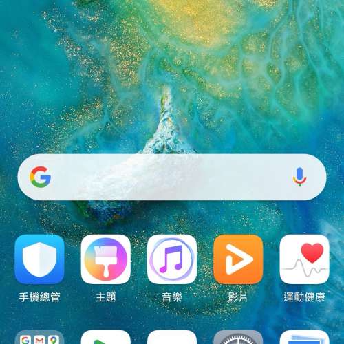 華為 Huawei Mate 20 Pro