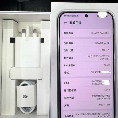 全新香港行貨 Huawei 華為 Pura 80 12+256GB 白色 香港行貨 保養到2026年12月17日 ...