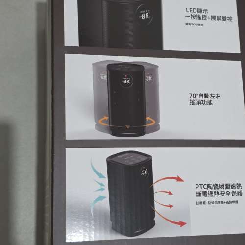 machino 陶瓷暖風機 h9 全新行貨 可換apple sony iPhone air Samsung watch