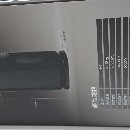 machino 陶瓷暖風機 h9 全新行貨 可換apple sony iPhone air Samsung watch