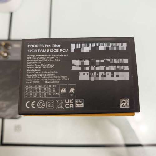 港行 POCO F6 Pro 12GB RAM 512GB ROM 黑色齊件