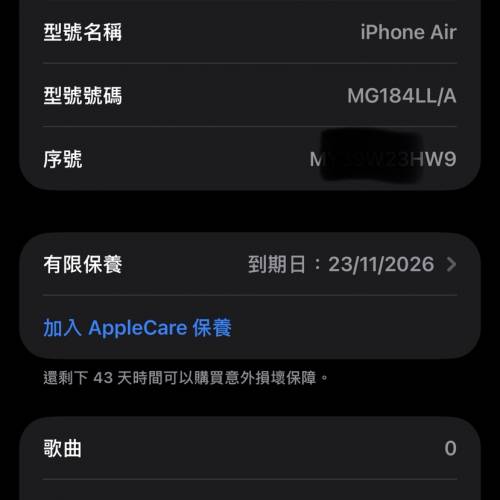 iphone Air 256gb black US