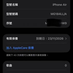 iphone Air 256gb black US