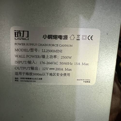 小鋼炮礦機使用礦牛一隻2500W