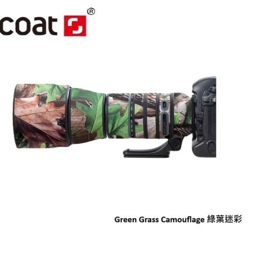 For Tamron SP 150-600mm F5-6.3 G2 (A022) 鏡頭防水炮衣 - Green Grass Camouflage...