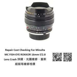 Repair Cost Checking For Minolta MC FISH-EYE ROKKOR 16mm f/2.8 Lens Cleaning