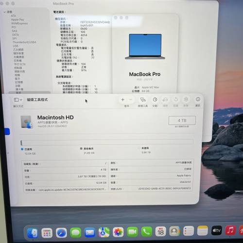 Macbook Pro 16" 2023年 /CPU M2 Max /官方保養到2026年8月/38gpu/ 64GB RAM / 4TB...