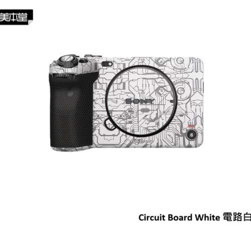 美本堂 For Sony FX3A (ILME-FX3A) 機身保護貼 - Circuit Board White 電路白色