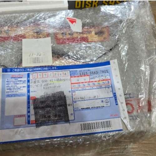 任天堂紅白機 @ 磁碟機