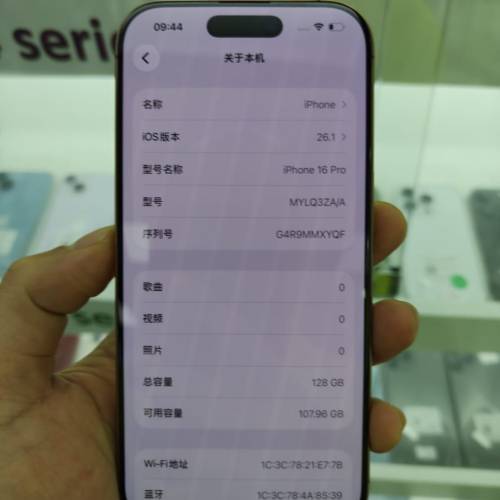 接近新機港版雙卡iphone16 pro 128gb 金色 電池97%