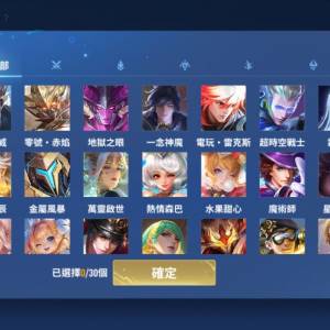 Honor Of King V6 帳號