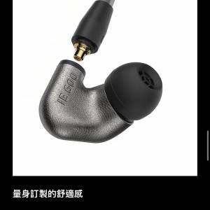 IE600 IE 600 行貨，全套，2 手，Sennheiser