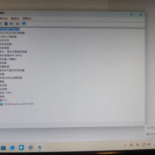 NVIDIA GeForce GTX 650 1GB GDDR5 128bit PCIE DISPLAYCARD