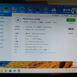 屯門良景輕鐵站交收  Intel&reg; Core&trade; i5 獨立顯示卡 電腦一部