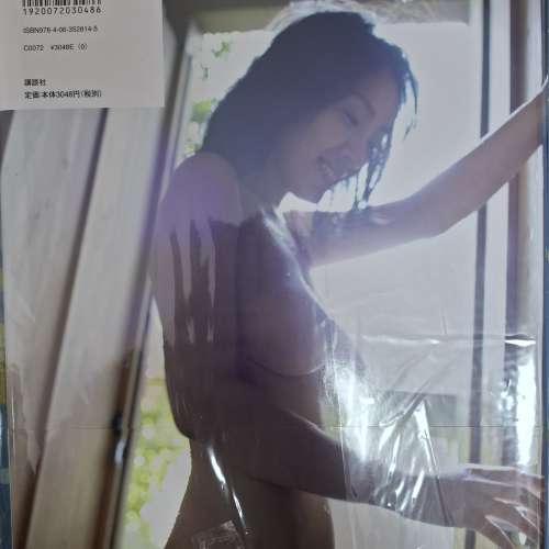 篠田優，神樂坂惠，あいだゆあ寫真集_寫真