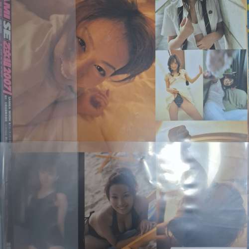 女優寫真集雜誌