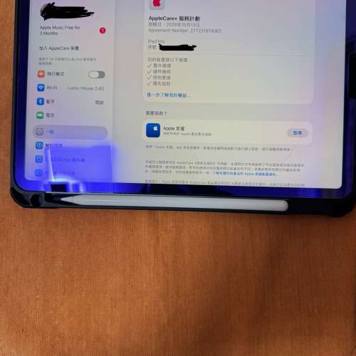 iPad Pro M1 99% NEW
