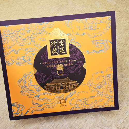 全新茶葉罐$100/两隻