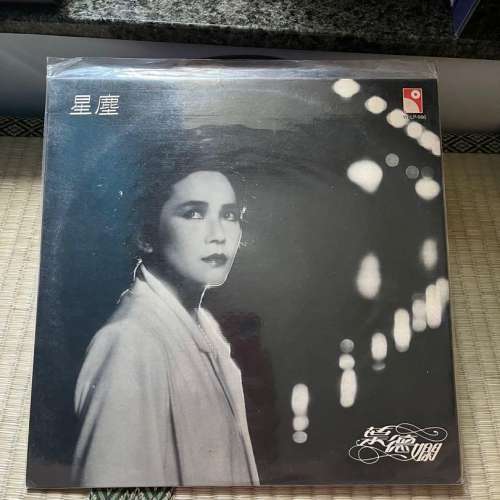 葉德嫻-星塵(黑膠)