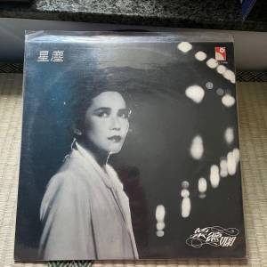 葉德嫻-星塵(黑膠)