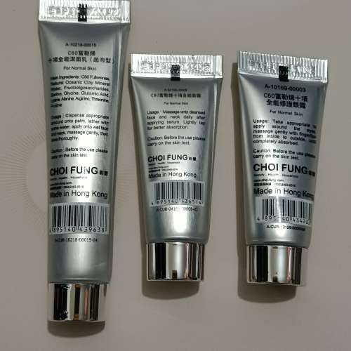 JOSERISTINE C60富勒烯 十項全能系列（三件裝）