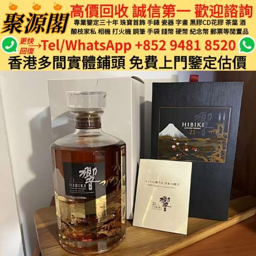 舊茅台 茅台 生肖茅台 鐵蓋茅台 飛天茅台 珍品茅台 精品茅台 羊年茅台 馬年茅台 五...