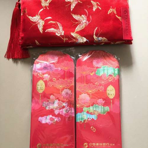 【中國建設銀行】「高楠」2款作品長型利是封50個1套／5套連流蘇刺繡錦袋套裝