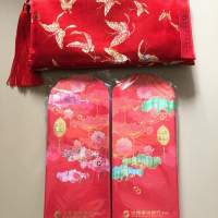 【中國建設銀行】「高楠」2款作品長型利是封50個1套／5套連流蘇刺繡錦袋套裝