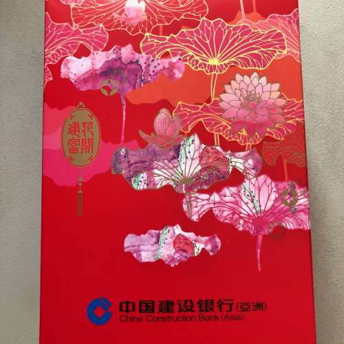 【中國建設銀行】「高楠」2款作品利是封100個1盒／9盒
