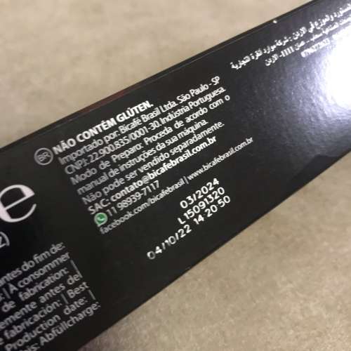 注意, *已過* 最佳享用期 2024/03 ☕️  Capsules Nespresso&reg; BICAF&Eacute;&reg; Super Fo...