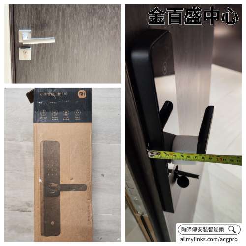 【一站式代購+安裝】 小米智能門鎖E30 小米指紋鎖家用防盜門密碼鎖智能門鎖智能鎖門鎖