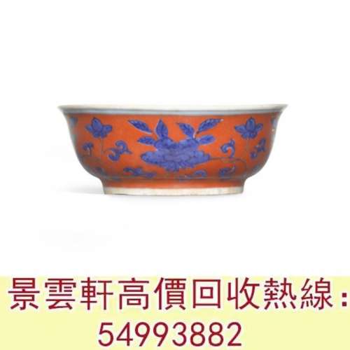 【景雲軒】 實體門店 全港澳免費上門：明末清初 礬紅地青花花卉紋盌 瓷板畫，鬥彩，...
