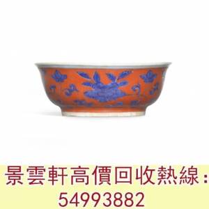 【景雲軒】 實體門店 全港澳免費上門：明末清初 礬紅地青花花卉紋盌 瓷板畫，鬥彩，...