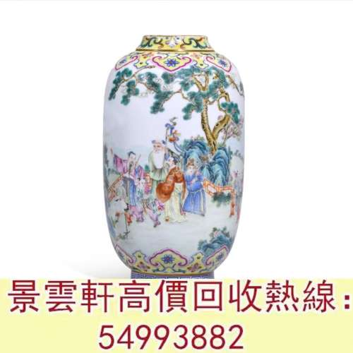 【景雲軒】 實體門店 全港澳免費上門：清嘉慶 黃地粉彩群仙祝壽圖瓶，花瓶 花樽，碗...