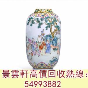 【景雲軒】 實體門店 全港澳免費上門：清嘉慶 黃地粉彩群仙祝壽圖瓶，花瓶 花樽，碗...