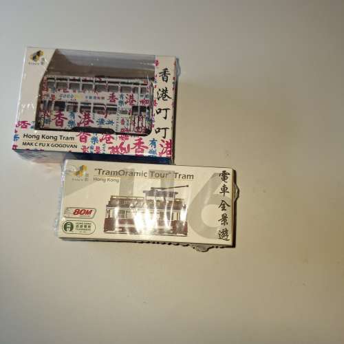 tiny sale tiny sale  2025